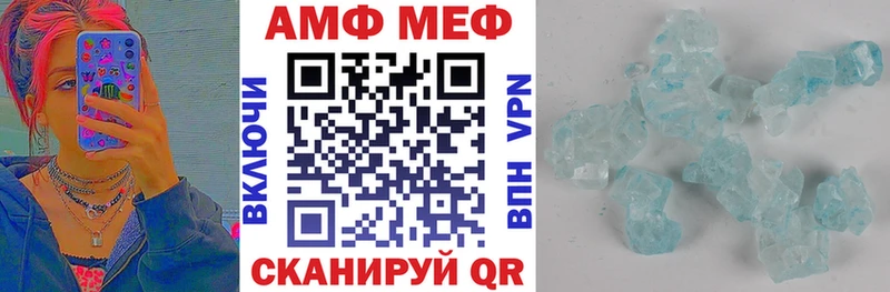 сколько стоит Нижняя Салда АМФЕТАМИН Розовый