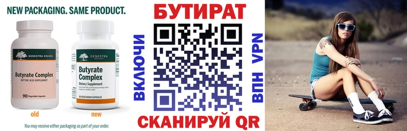 МЕГА как зайти  Нижняя Салда  Бутират жидкий экстази 