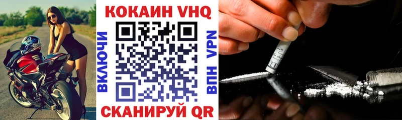 Кокаин Колумбийский Нижняя Салда
