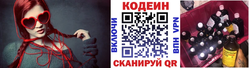 купить наркотики сайты  нарко площадка наркотические препараты  Codein Purple Drank  Нижняя Салда 