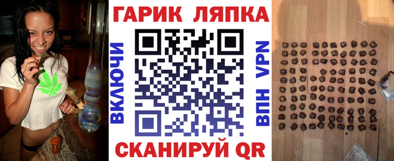 omg tor  Нижняя Салда  ГАШИШ Cannabis 