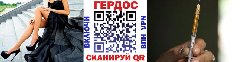 гидра зеркало  Нижняя Салда  ГЕРОИН Афган 
