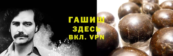 бошки Алексин