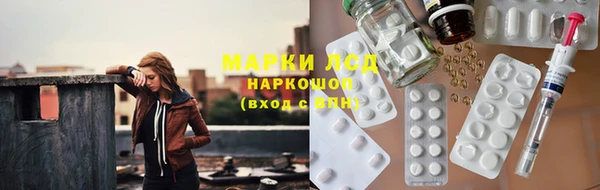 бошки Алексин