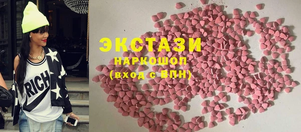 бошки Алексин
