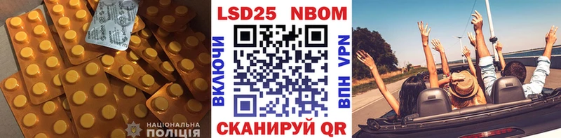 Лсд 25 экстази кислота  Нижняя Салда 