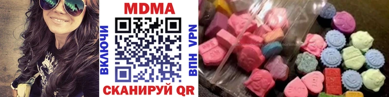 МДМА кристаллы  Нижняя Салда 