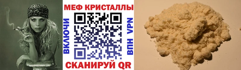 сколько стоит  Нижняя Салда  Мефедрон мука 