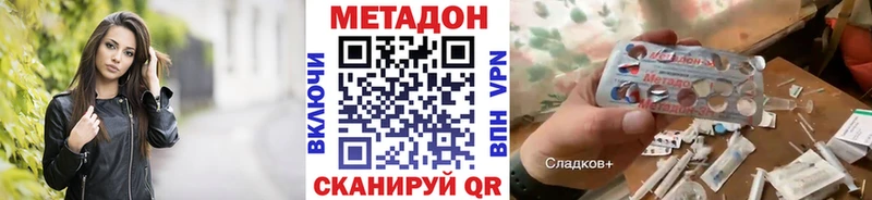 хочу   Нижняя Салда  Метадон белоснежный 