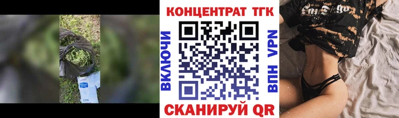 Дистиллят ТГК Wax  мега рабочий сайт  Нижняя Салда 