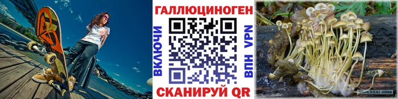 Псилоцибиновые грибы MAGIC MUSHROOMS  Нижняя Салда 